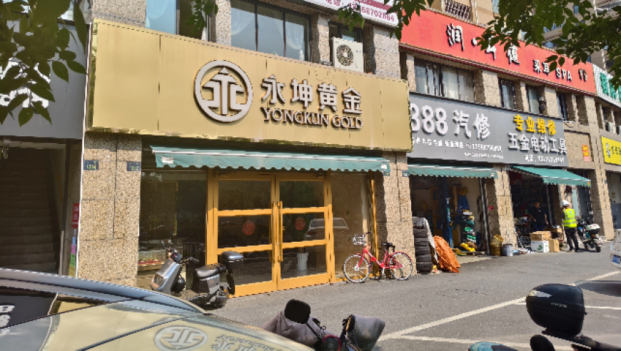 香港港彩王中王开奖结果,男子分手两年后骗前女友6万,国产化作答解释落实_升级版V1.19