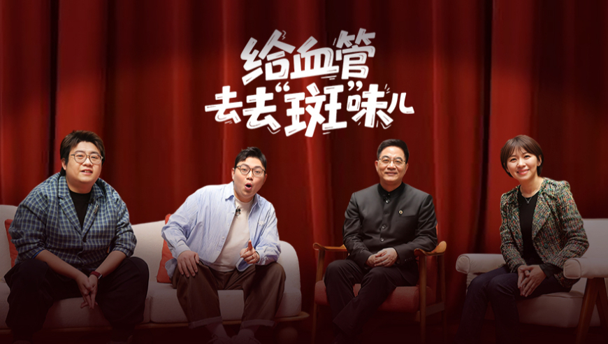澳门精准三肖三码最新版,长沙吸引人才不能教育不公平,最新答案解释落实_破例版V3.52