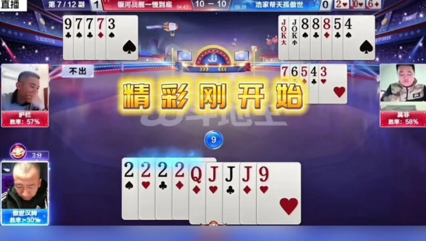 48k澳门资料大全,大数据预测哪吒2票房破95亿,国产化作答解释落实_交互版V7.27