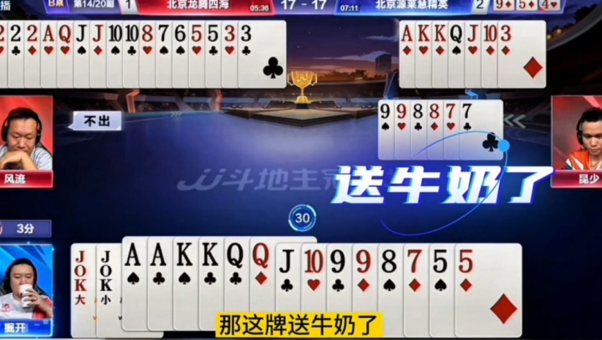 494949澳门今睌开什么,官方回应4人烧秸秆被烟闷身亡,最佳精选解释落实_铂金版V8.98